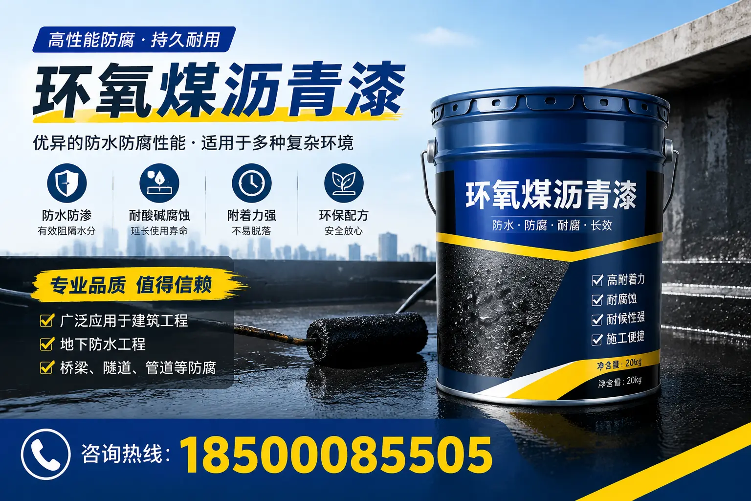 环氧煤沥青漆的储存与运输注意事项,玉溪企业须知