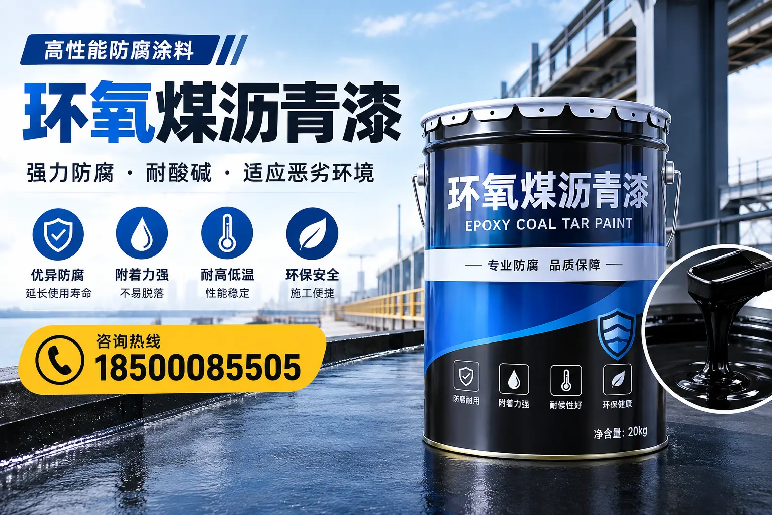 环氧煤沥青漆的市场行情:玉溪地区价格走势分析
