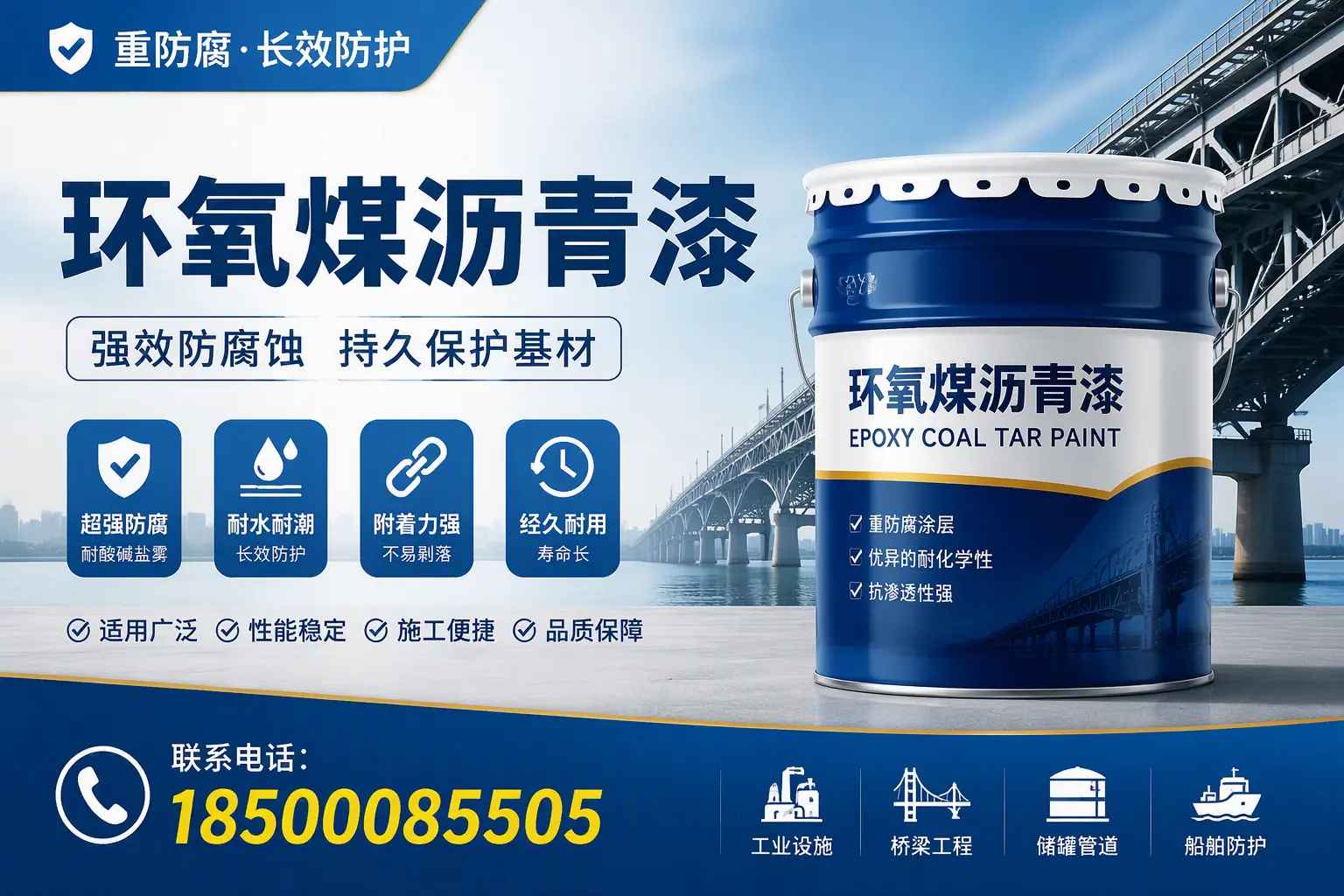 环氧煤沥青漆的配比技巧,玉溪工艺师必备手册