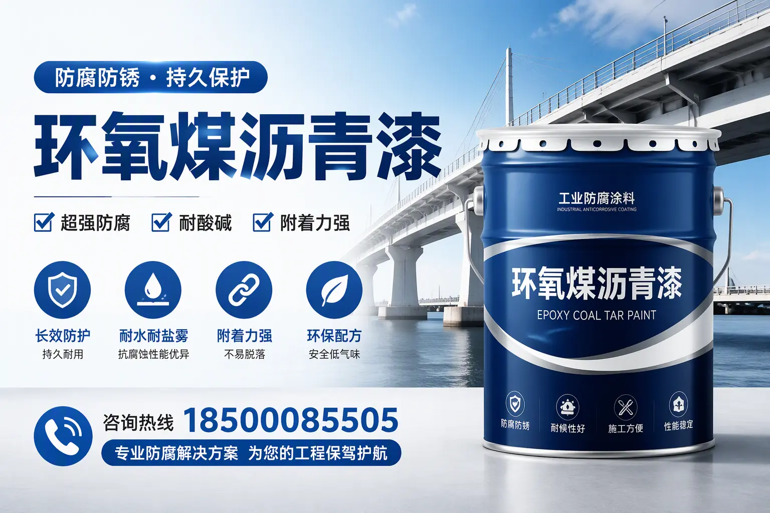 环氧煤沥青漆与其他涂料的对比分析，助你在玉溪做出明智选择